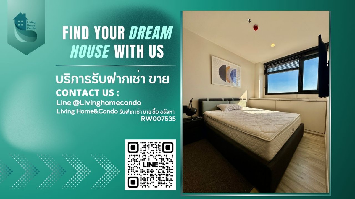 ให้เช่าคอนโดรัชดา ห้วยขวาง : ให้เช่าคอนโด XT Huaikhwang By Sansiri เฟอร์นิเจอร์ และ เครื่องใช้ไฟฟ้าครบ ใกล้ MRT ห้วยขวาง RW007535 