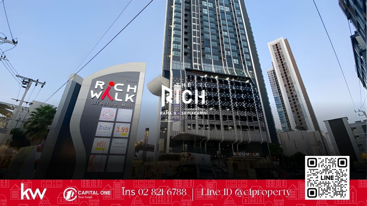 ให้เช่าคอนโดรัชดา ห้วยขวาง : 🏙️ ให้เช่า: The Rich Rama 9 – Srinakarin (เดอะริช พระราม 9 – ศรีนครินทร์) ✨ทำเล 0 เมตร ติด MRT หัวหมาก & Airport Rail Link — เดินทางสะดวกที่สุดในย่านนี้! 🚆✈️