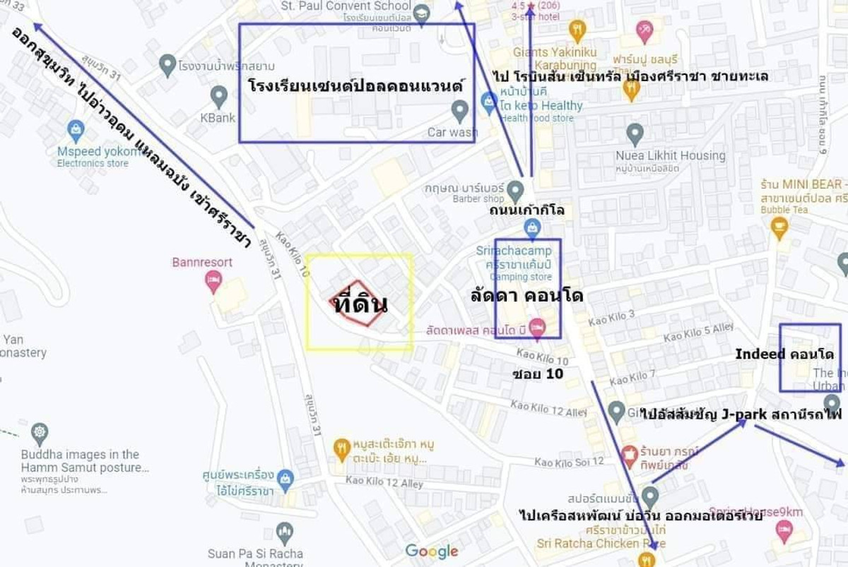 ขายที่ดินพัทยา บางแสน ชลบุรี สัตหีบ : ขายขาดทุน ทำเลเก้ากิโล ศรีราชา 💰 ที่ดิน 1 ไร่ 87 ตร.ว. ถ.เก้ากิโล ซอย 10 สุรศักดิ์ ศรีราชา (ขาย), Land 1 Rai 87 Sq.wah Kao Kilo Rd. Soi 10 Surasak Sriracha (FOR SALE) YEAN101
