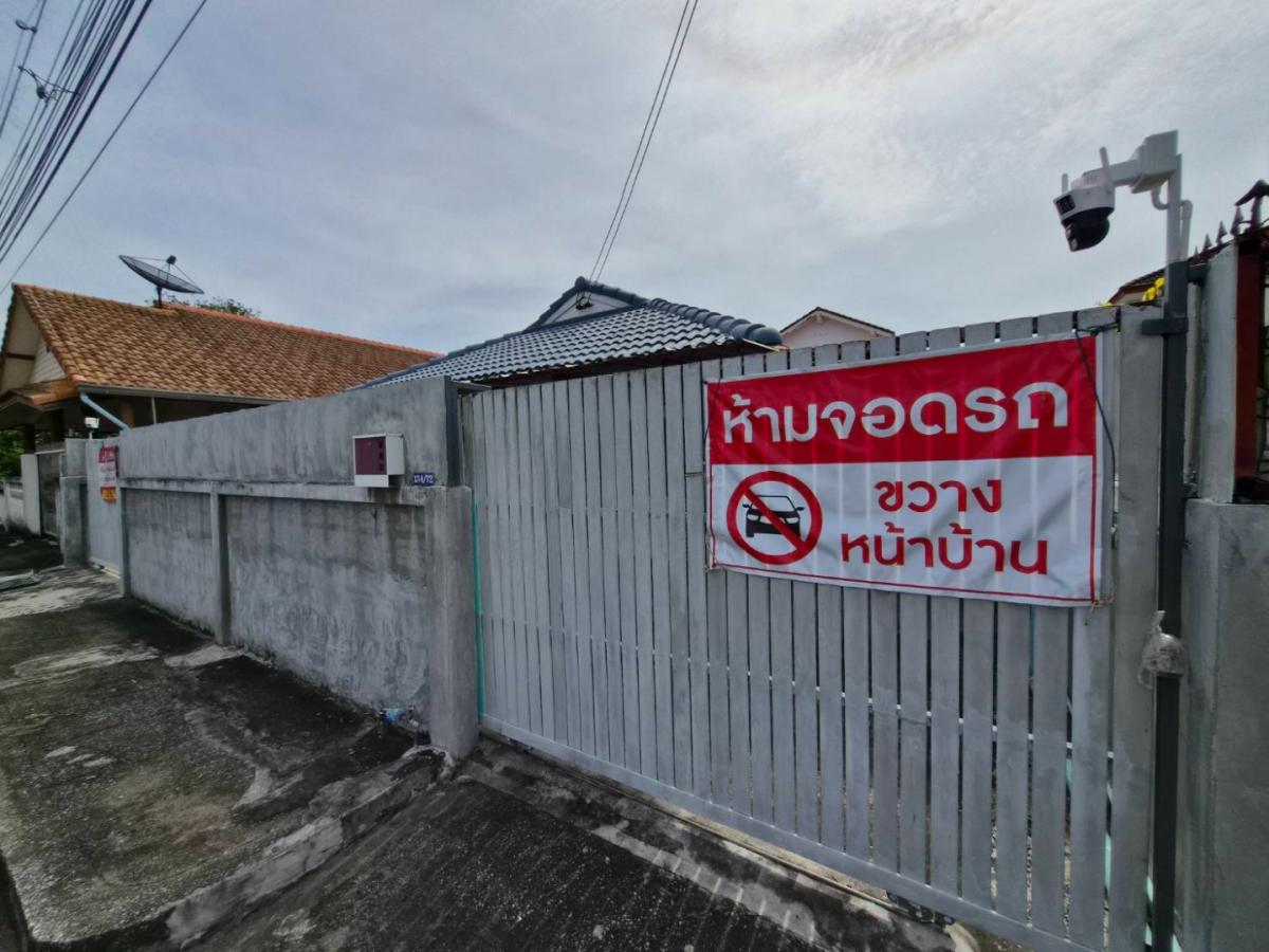 ขายบ้านนวมินทร์ รามอินทรา : 🔥ขายด่วน🔥บ้านเดี่ยวคู้บอน 27 เนื้อที่ 50 ตร.ว. 