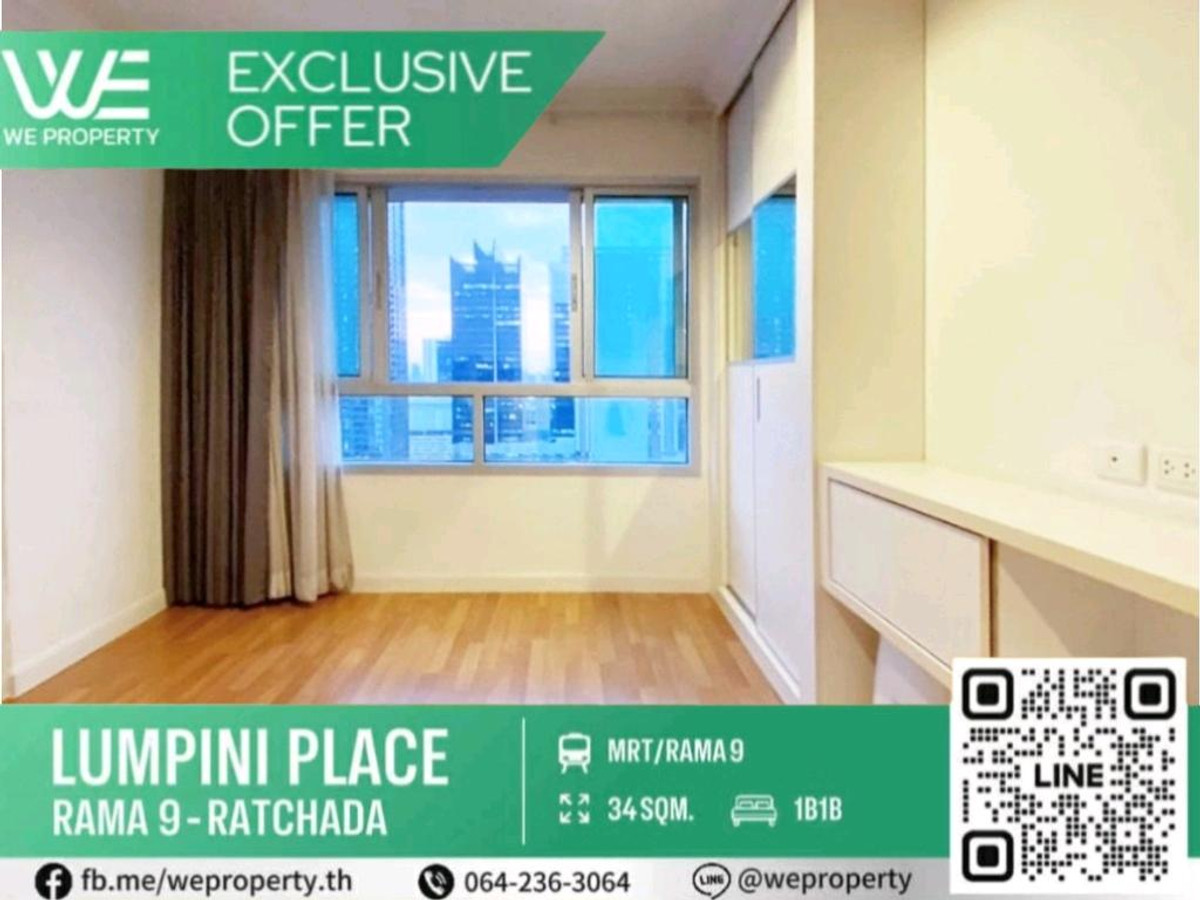 ขายคอนโดพระราม 9 เพชรบุรีตัดใหม่ RCA : ห้องสวยวิวเซ็นทรัลพระราม9 ราคาดี!!⭐Lumpini Place Rama 9 - Ratchada (ลุมพินี เพลส พระราม 9 - รัชดา)