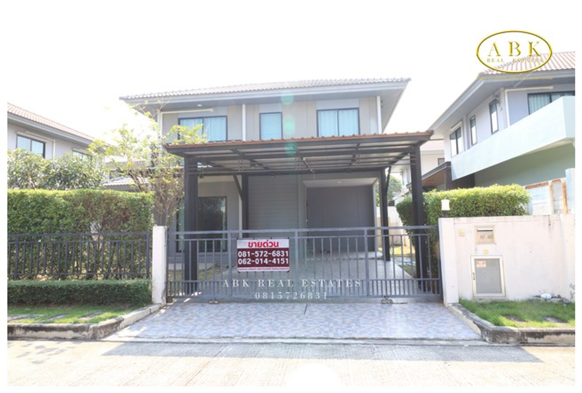 ขายบ้านปทุมธานี รังสิต ธรรมศาสตร์ : ขาย บ้านเดี่ยว หมู่บ้านเพฟ รังสิต ถนนรังสิต-นครนายก ปทุมธานี ราคา 4.99 ล้านบาท