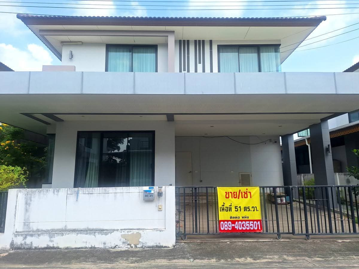 บ้านมหาชัย สมุทรสาคร : ขายด่วนบ้านเดี่ยวมหาชัย เดอะพราว 2 น่ำเก๊ก ใกล้ทางด่วน M82 ส่วนต่อขยายทางด่วน