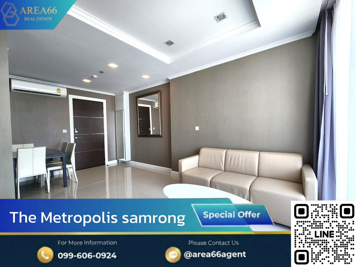 ขายคอนโดสมุทรปราการ สำโรง : 🔥ราคาพิเศษจำนวนจำกัด ห้องกว้าง ชั้นสูงกำลังดี เดินทางสะดวกใกล้ BTS สำโรง | The Metropolis