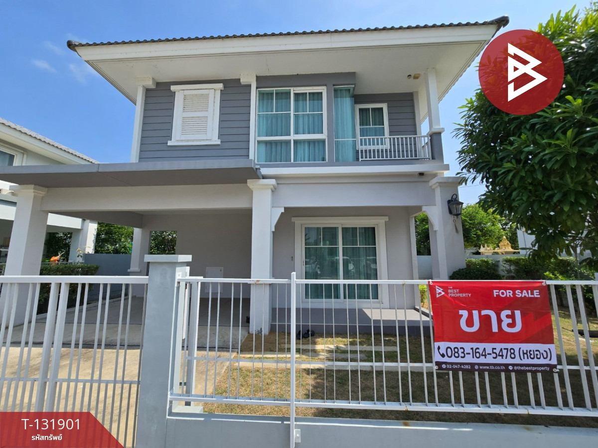 ขายบ้านอยุธยา : ขายบ้านเดี่ยว โครงการวิลลาจจิโอ เกาะเรียน อยุธยา (Villaggio Koh Rian Ayutthaya) พร้อมอยู่