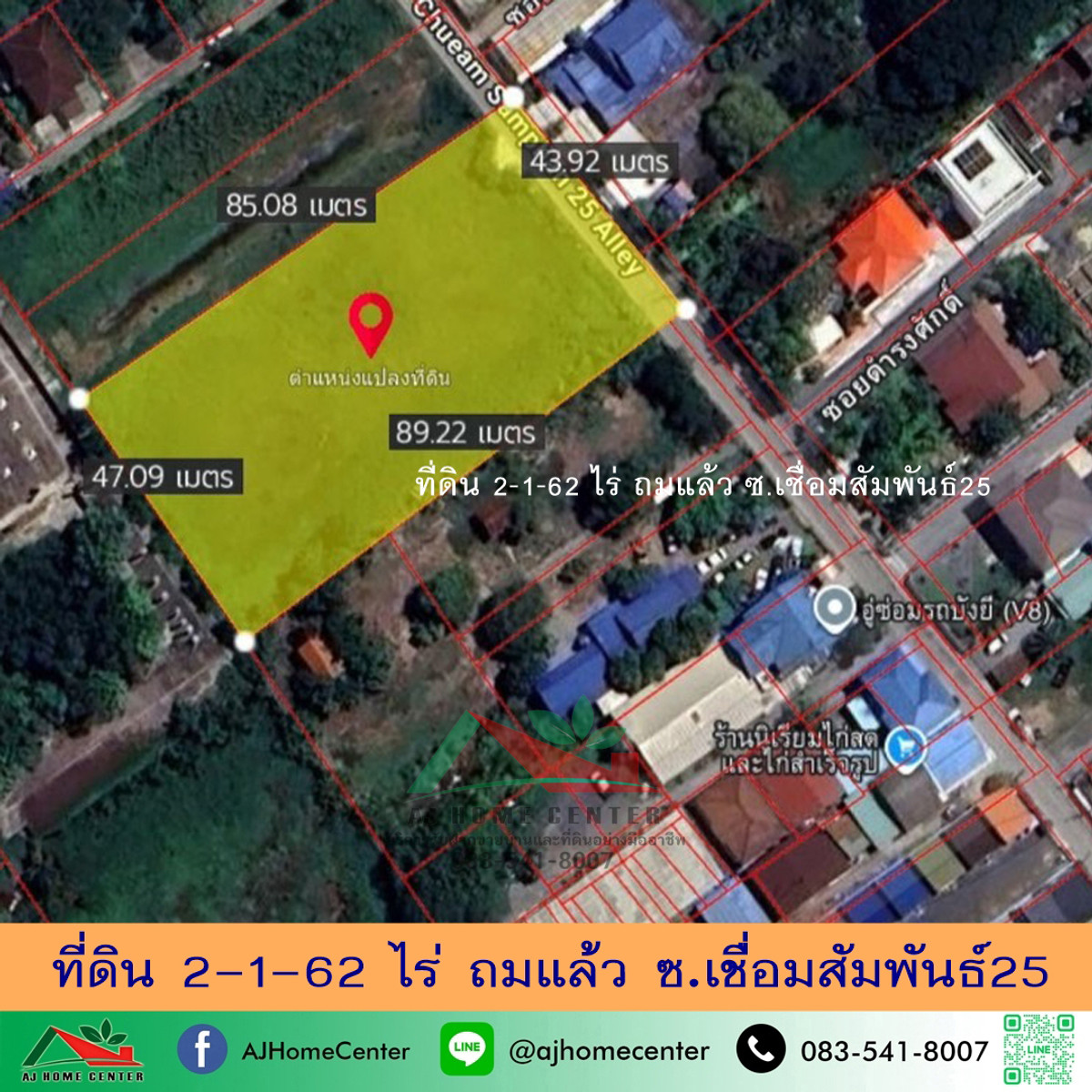 For SaleLandMin Buri, Romklao : Empty land for sale 2-1-62 rai, already filled, Soi Chuam Samphan 25, price ready to negotiate.