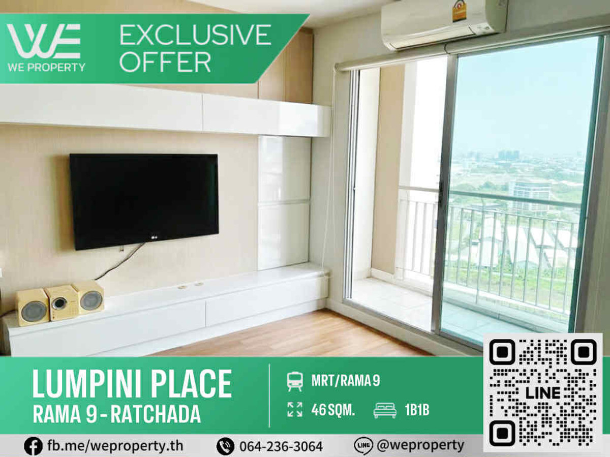ขายคอนโดพระราม 9 เพชรบุรีตัดใหม่ RCA : ห้องใหญ่สวยชั้นสูง 46 ตร.ม.ราคาดีที่สุดในโครงการ!!⭐Lumpini Place Rama 9 - Ratchada (ลุมพินี เพลส พระราม 9 - รัชดา)