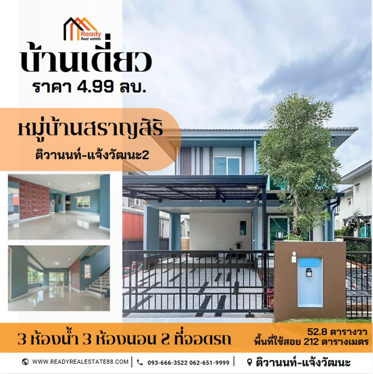 For SaleHousePathum Thani,Rangsit, Thammasat : 2-story detached house for sale, Saransiri Village. Tiwanon-Chaengwattana 2, beautiful house, ready to move in, price only 4.99 million baht.