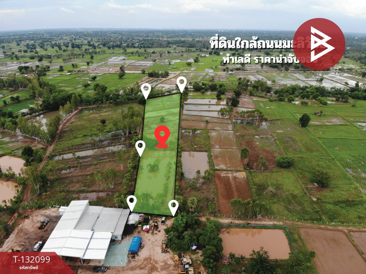 ขายที่ดินขอนแก่น : ขายที่ดินแปลงใหญ่ เนื้อที่ 6 ไร่ 2 งาน 80.8 ตารางวา บ้านฝาง ขอนแก่น ทำเลสงบ