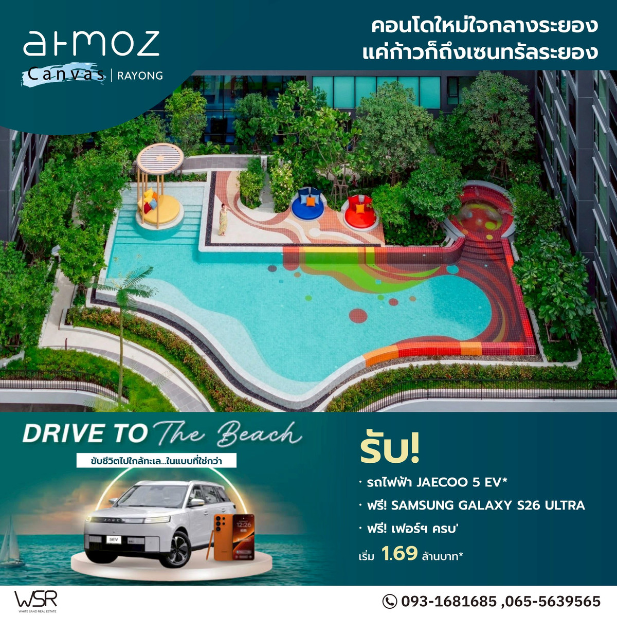 For SaleCondoRayong : Deal for JAECOO 5 EV*starting at only 30,000 baht* 𝐀𝐭𝐦𝐨𝐳 𝐂𝐚𝐧𝐯𝐚𝐬 𝐑𝐚𝐲𝐨𝐧𝐠 Reserve only 1,000 baht🔥within 14–15 Feb. 🚘LINE : @condowsr 📞 065-5639565 / 093-1681685