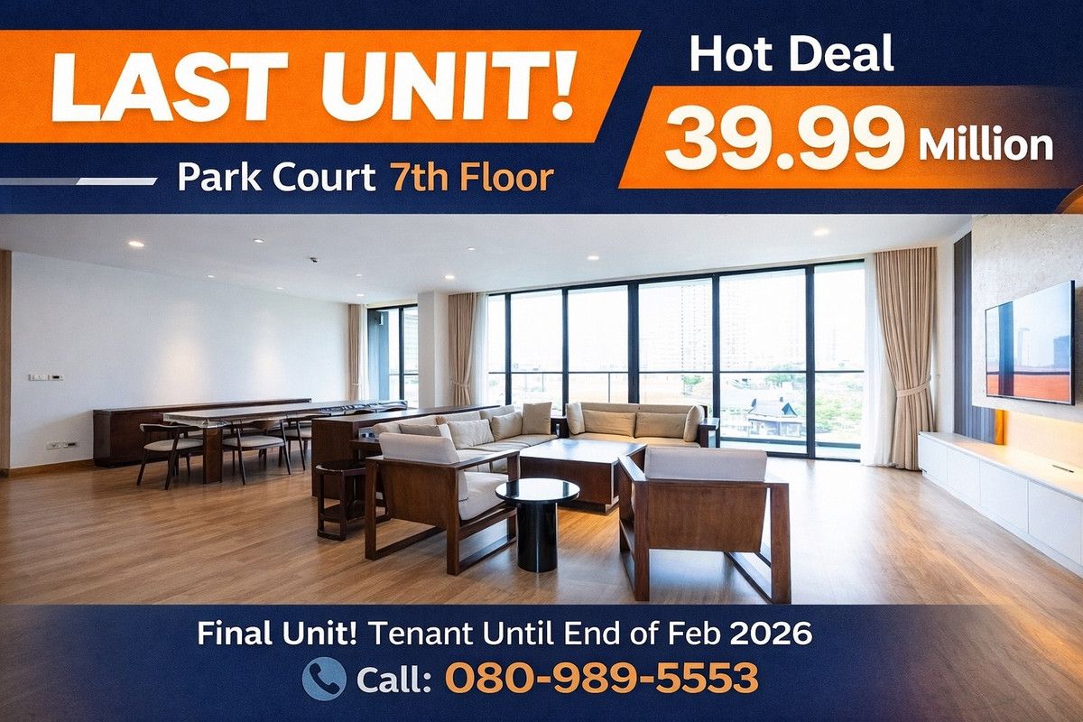 ขายคอนโดอ่อนนุช อุดมสุข : ขายด่วน 🔥🔥 ห้องสุดท้ายราคาพิเศษ Park court 📲ติดต่อ 0809895553