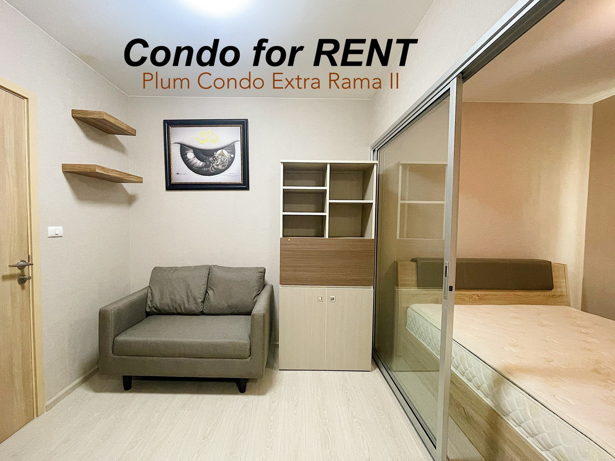 ให้เช่าคอนโดพระราม 2 บางขุนเทียน : 🙋🏼‍♀️ให้เช่า 🙋🏼‍♀️ พลัมคอนโด เอ็กซ์ตร้า พระราม2 Renovate ห้องใหม่ พร้อมอยู่ (owner post)