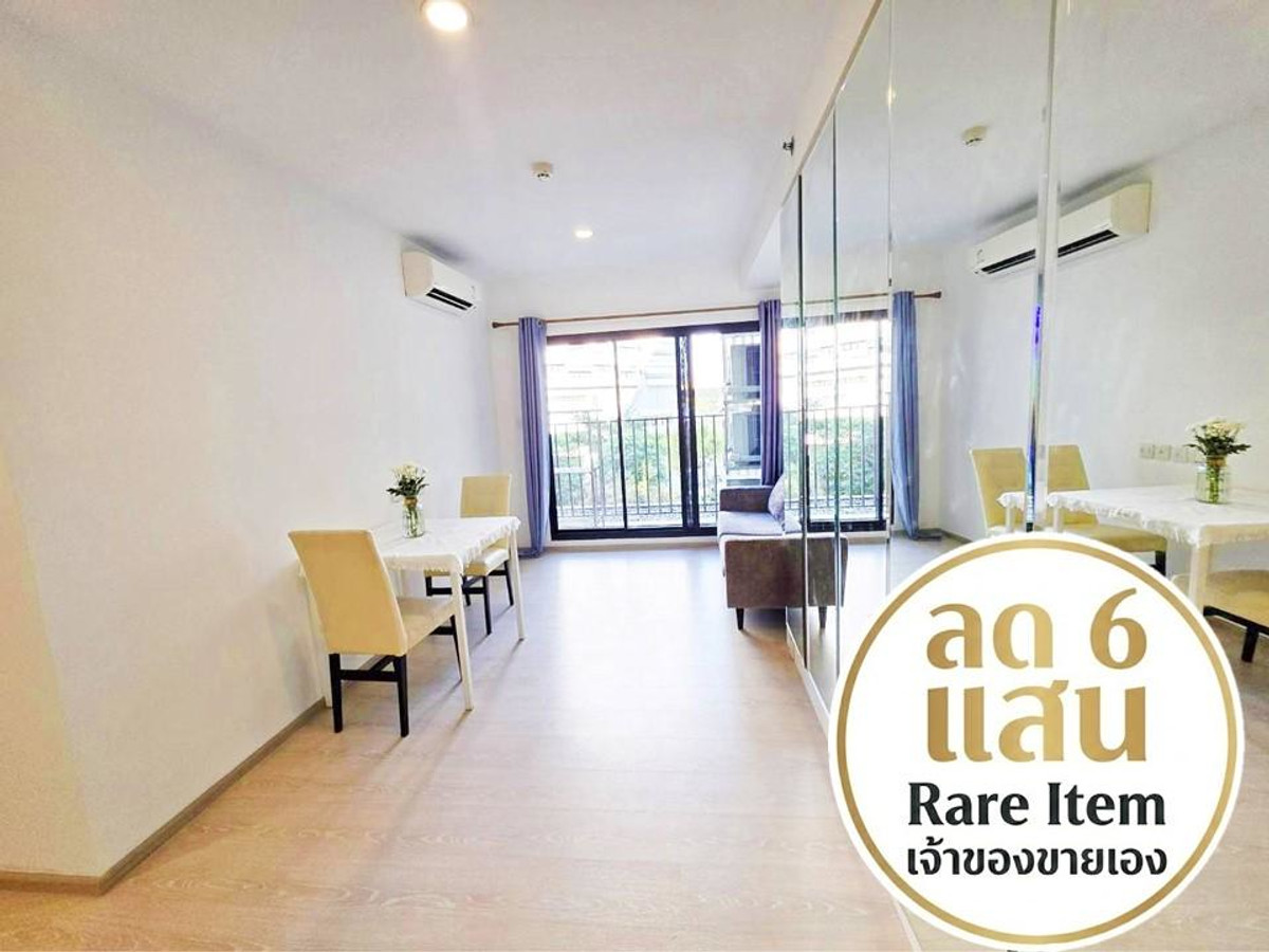 ขายคอนโดวิภาวดี ดอนเมือง หลักสี่ : ลดทันที 6 แสน! คอนโดหรูห้องมุม 50 ตร.ม. 2 นอน 2 น้ำ ติด BTS 2 สาย วิวสวน แต่งครบพร้อมอยู่ (เจ้าของขายเอง)