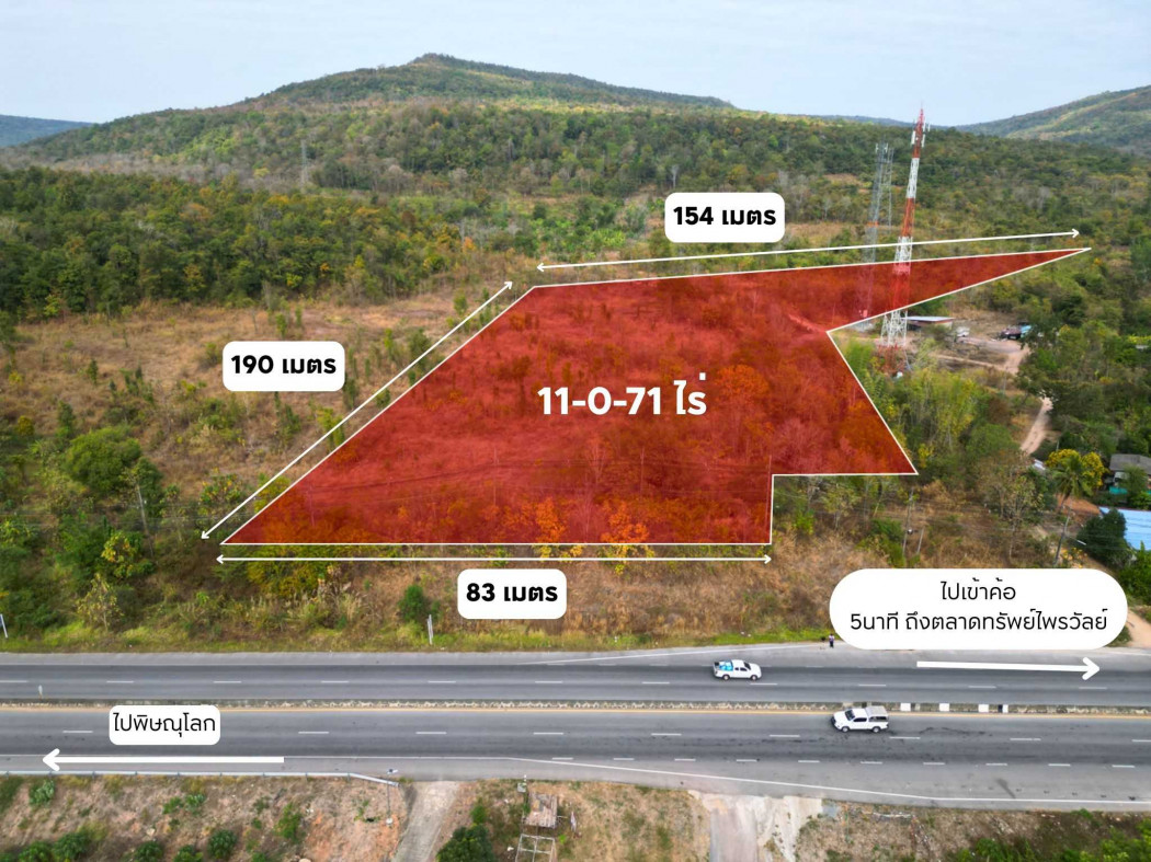 For SaleLandPhitsanulok : Land for sale on the Khao Kho route, high potential, 11 rai 71 sq.wa, near Sap Phaiwan Market.