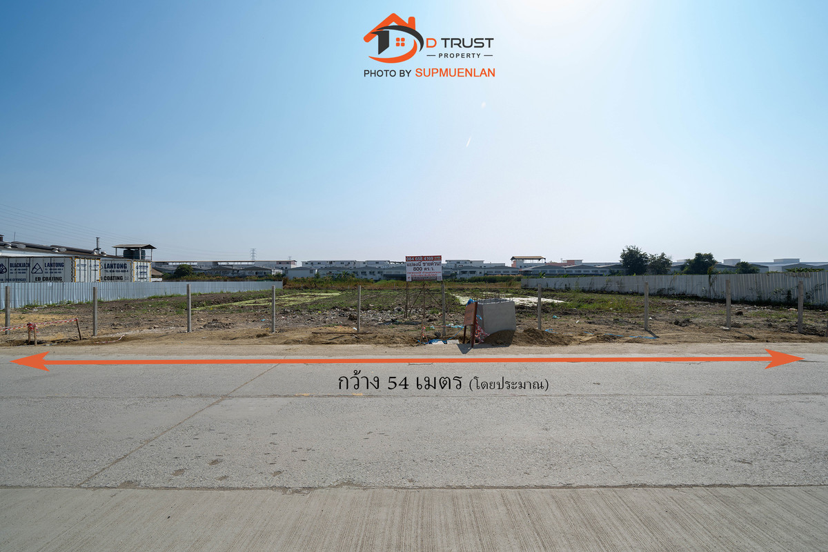 ขายที่ดินสมุทรปราการ สำโรง : ขาย ที่ดินเปล่า ซอยคิงคอง เทพารักษ์ กม.25 เนื้อที่ 800 ตร.ว. แปลงสวย 