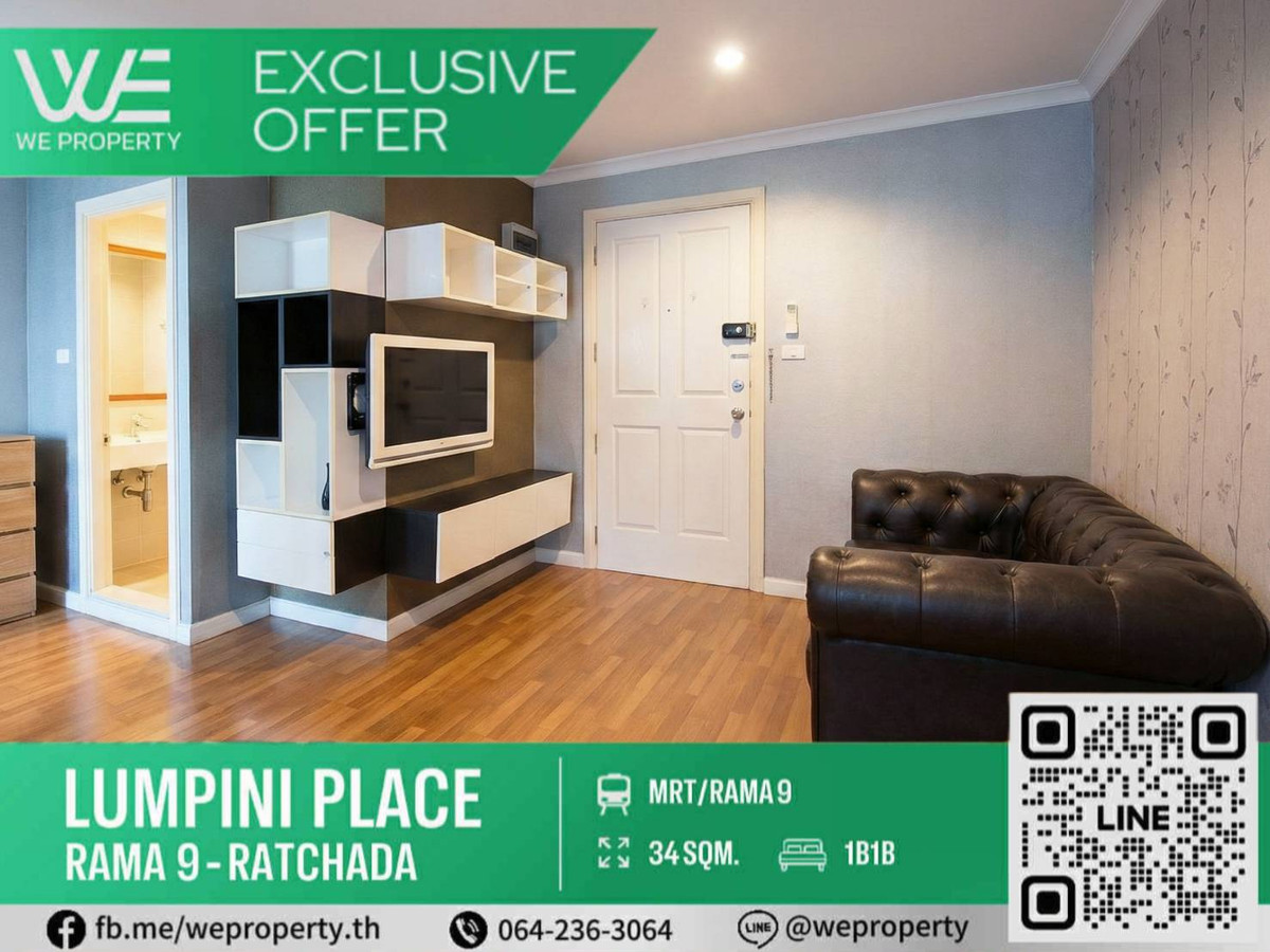 ขายคอนโดพระราม 9 เพชรบุรีตัดใหม่ RCA : ทิศตะวันออก ห้องสวยเฟอร์ฯครบราคาดีที่สุด!!⭐Lumpini Place Rama 9 - Ratchada (ลุมพินี เพลส พระราม 9 - รัชดา)
