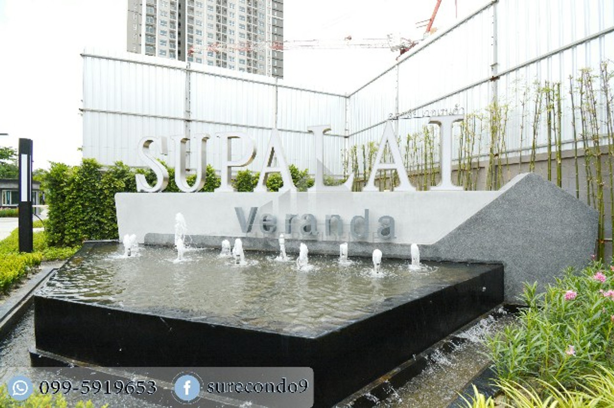 For SaleCondoRama9, Petchburi, RCA : 9765♚1 bedroom condo for sale♙Supalai Veranda Rama 9♜MRT Rama 9∞099-5919653,065-9423251🜲Line@sureresidence