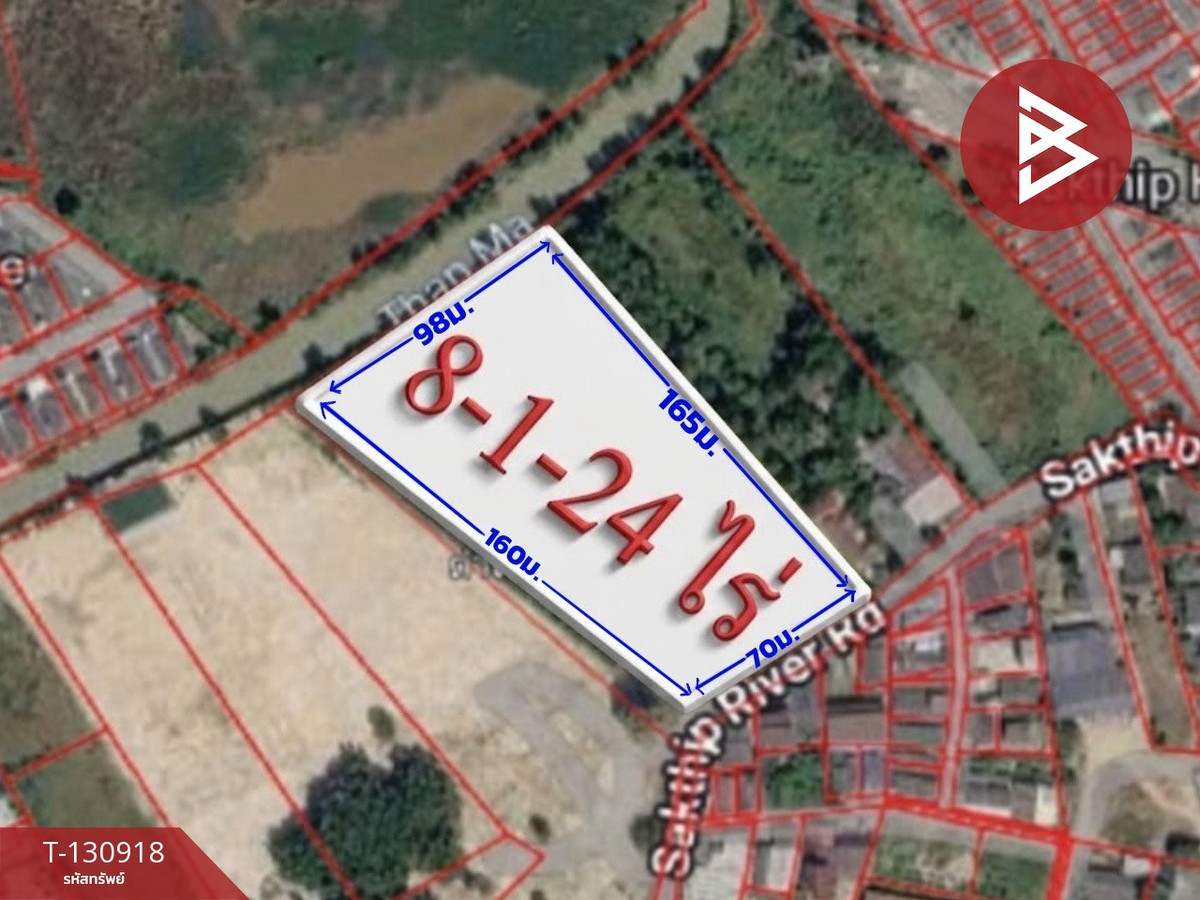 ขายที่ดินระยอง : ขายที่ดิน เนื้อที่ 8 ไร่ 1 งาน 24.4 ตร.วา เชิงเนิน ระยอง