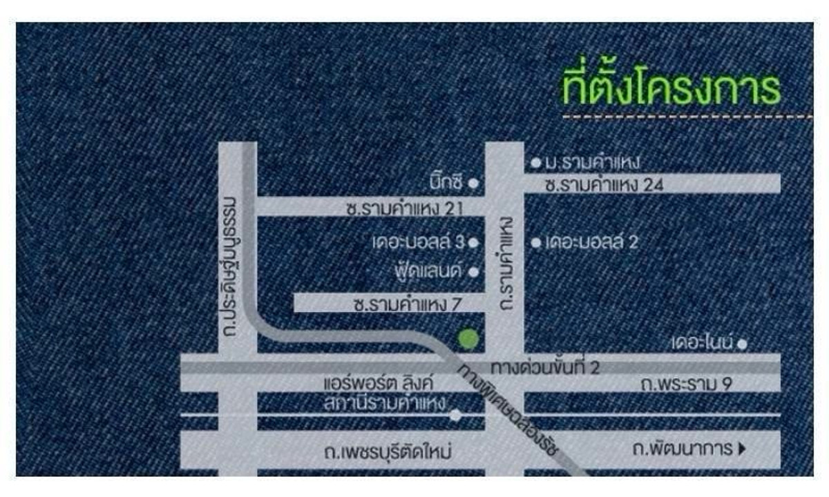 ให้เช่าคอนโดพระราม 9 เพชรบุรีตัดใหม่ RCA : ให้เช่าthe besa พระราม9-รามคำแหง