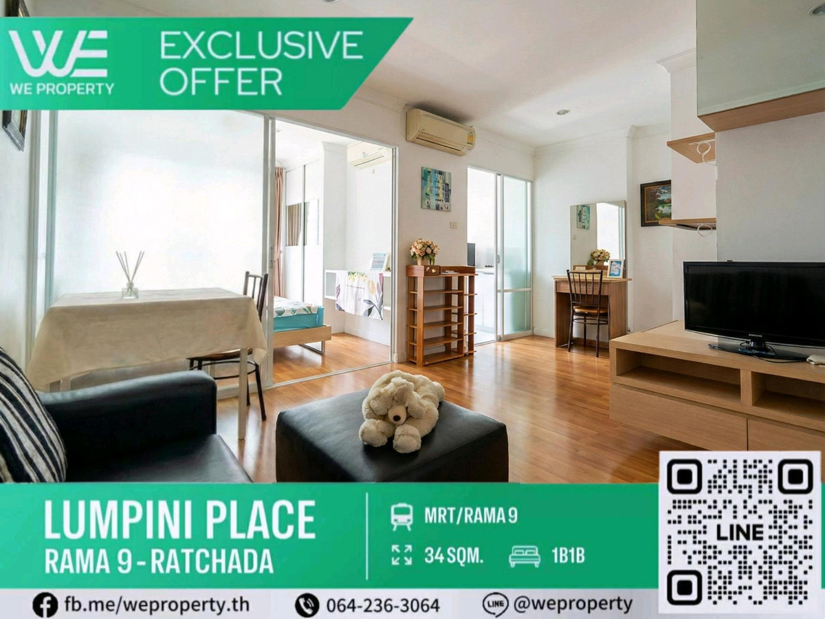 ขายคอนโดพระราม 9 เพชรบุรีตัดใหม่ RCA : ห้องสวยทำเลดี เฟอร์ฯครบราคาดีมาก!!⭐Lumpini Place Rama 9 - Ratchada (ลุมพินี เพลส พระราม 9 - รัชดา)