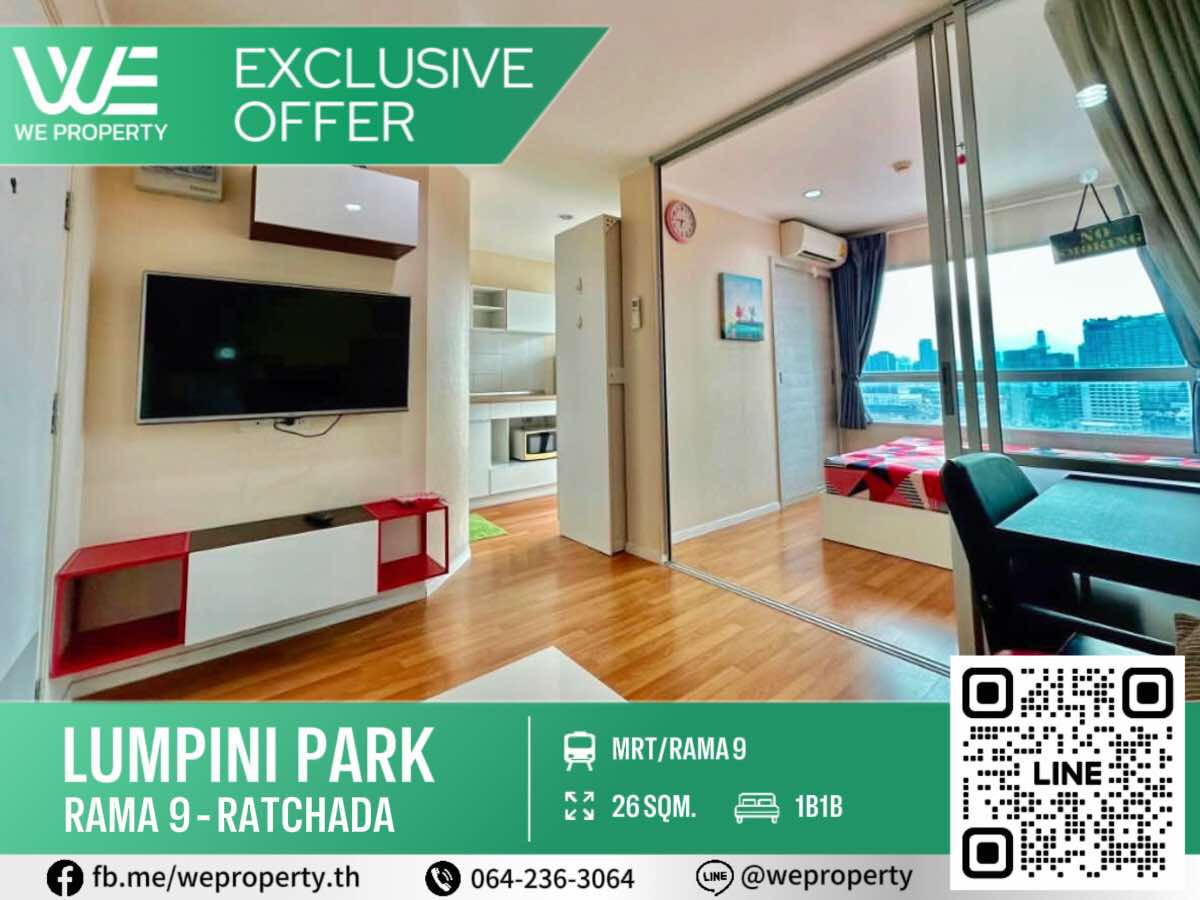 For SaleCondoRama9, Petchburi, RCA : Beautiful room, high floor, good view Very good price!!⭐Lumpini Park Rama 9 - Ratchada (Lumpini Park Rama 9 - Ratchada)