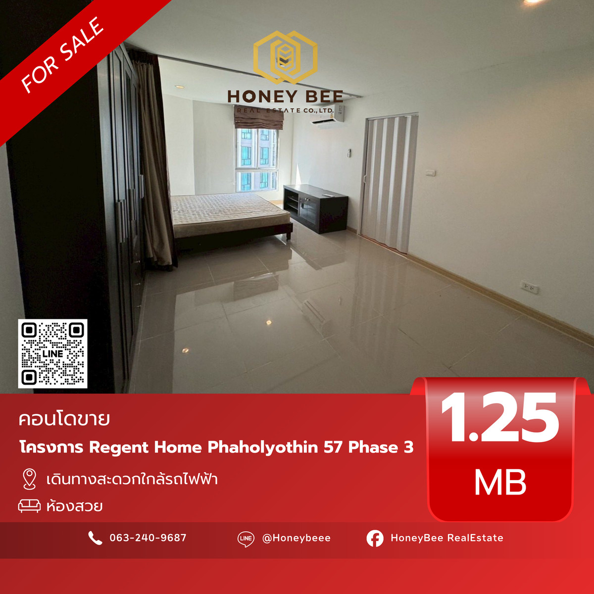 ขายคอนโดวิภาวดี ดอนเมือง หลักสี่ : 📣 [For Sale] ขายด่วน !! คอนโด Regent Home Phaholyothin 57 Phase 3