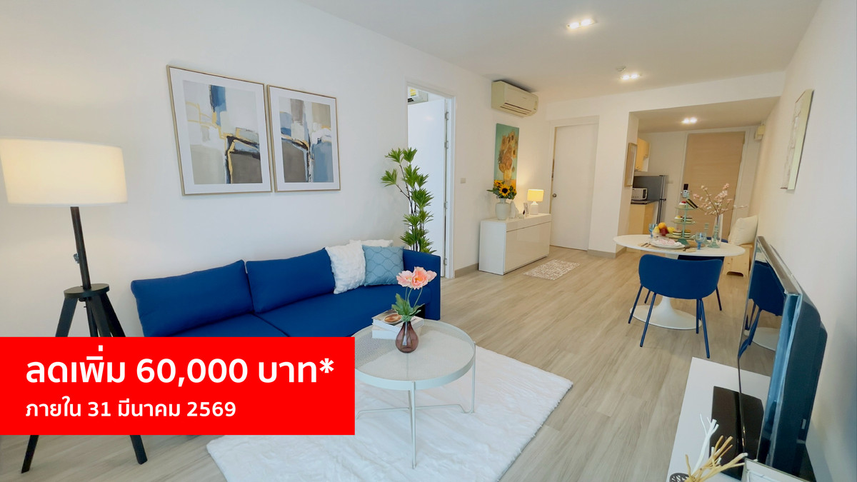 ขายคอนโดหัวหิน ประจวบคีรีขันธ์ : 𝗠𝘆 𝗥𝗲𝘀𝗼𝗿𝘁 𝗛𝘂𝗮-𝗛𝗶𝗻  2 นอน 2 น้ำ เริ่มต้น 𝟰.𝟴𝟱 ลบ.*