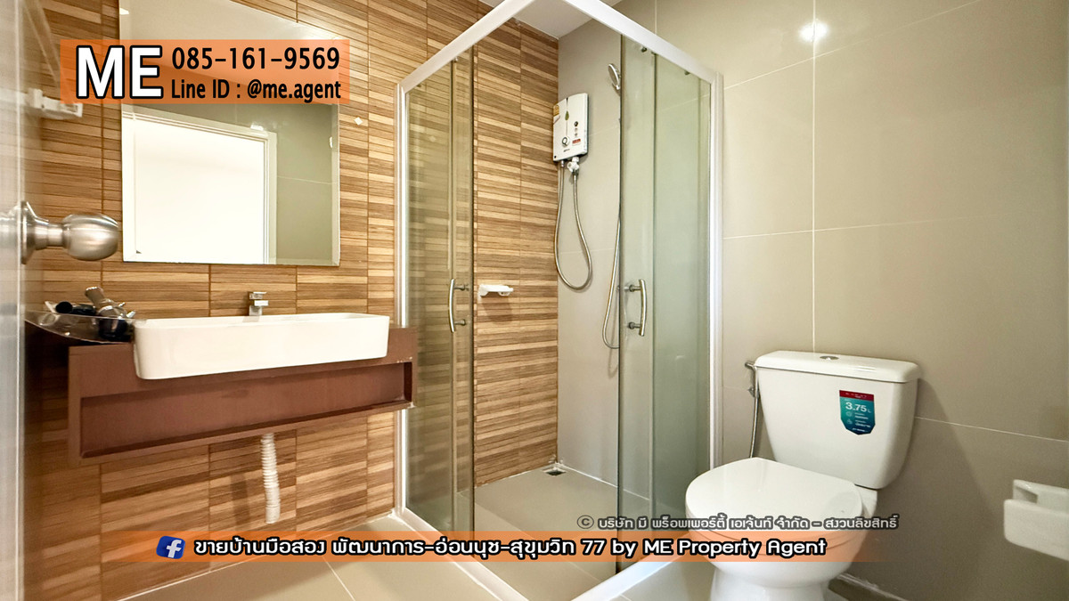 ขายทาวน์โฮมอ่อนนุช อุดมสุข : ขาย ทาวน์เฮ้าส์ 2 ชั้น พฤกษาวิลล์ 73 พัฒนาการ 38 เฟอร์นิเจอร์บิ้วท์อิน เข้าอยู่ได้เลยทันที ใกล้เอกมัย-ทองหล่อ-สุขุมวิท โทร 064-954-9619 (TA72-19)