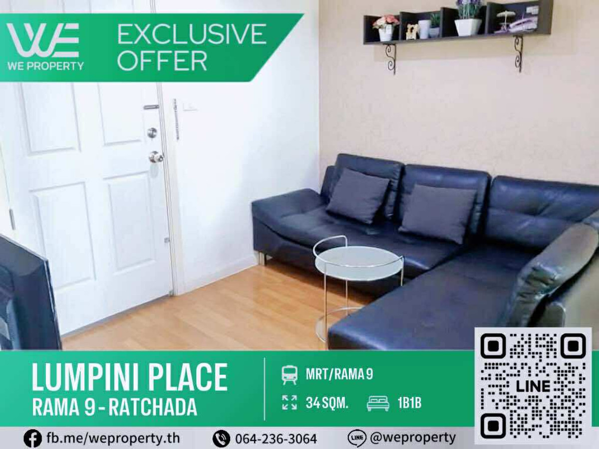ขายคอนโดพระราม 9 เพชรบุรีตัดใหม่ RCA : ห้องสวยทำเลดี เฟอร์ฯครบราคาดี!!⭐Lumpini Place Rama 9 - Ratchada (ลุมพินี เพลส พระราม 9 - รัชดา)