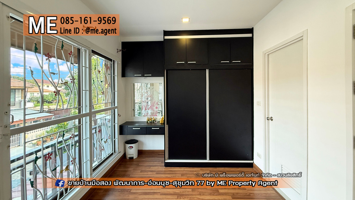 ขายทาวน์โฮมอ่อนนุช อุดมสุข : ขาย ทาวน์เฮ้าส์ 2 ชั้น พฤกษาวิลล์ 73 พัฒนาการ 38 เฟอร์นิเจอร์บิ้วท์อิน เข้าอยู่ได้เลยทันที ใกล้เอกมัย-ทองหล่อ-สุขุมวิท โทร 064-954-9619 (TA72-19)