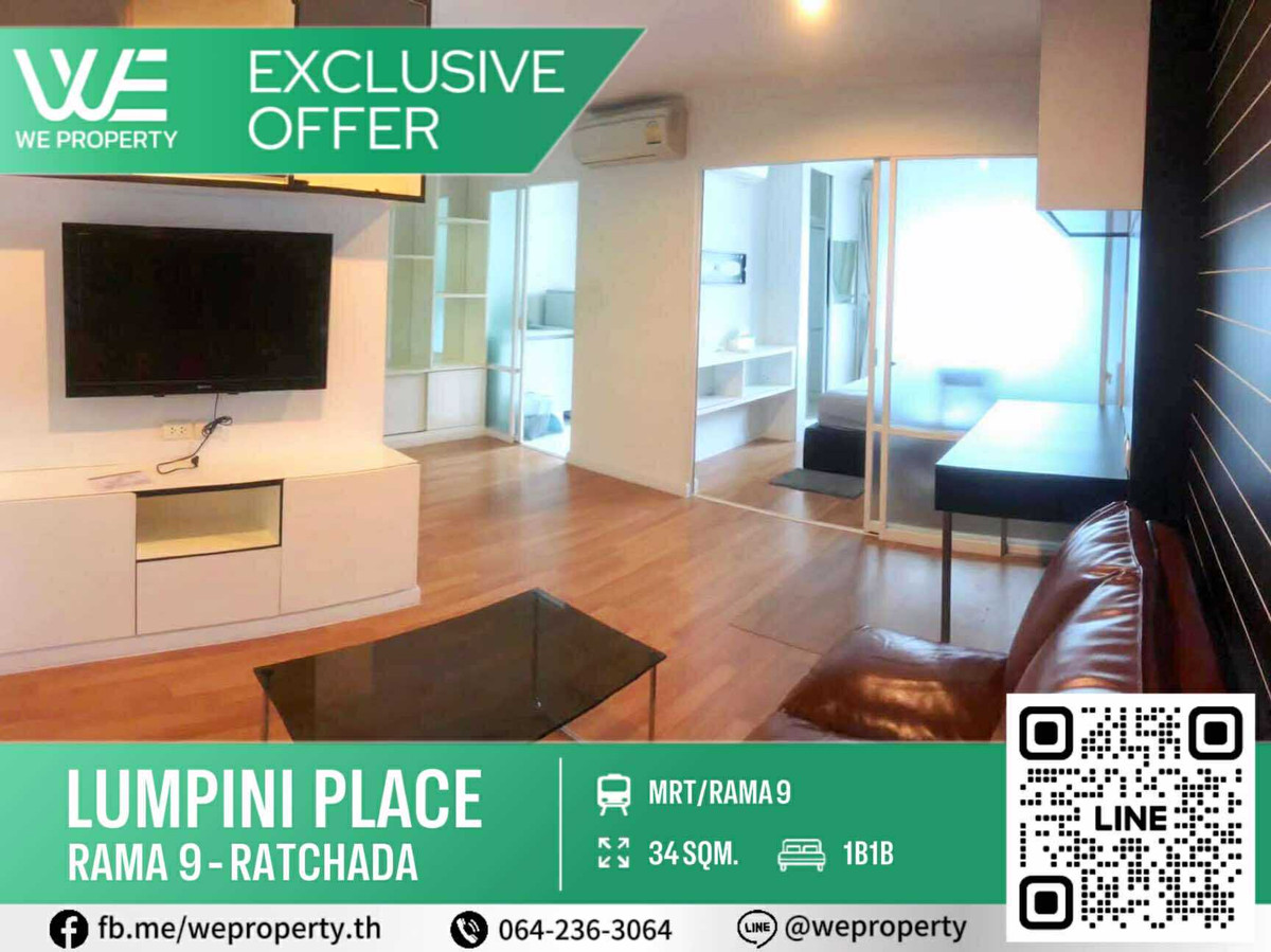 ขายคอนโดพระราม 9 เพชรบุรีตัดใหม่ RCA : ห้องสวยชั้นสูง ทำเลดีเฟอร์ฯครบ!!⭐Lumpini Place Rama 9 - Ratchada (ลุมพินี เพลส พระราม 9 - รัชดา)