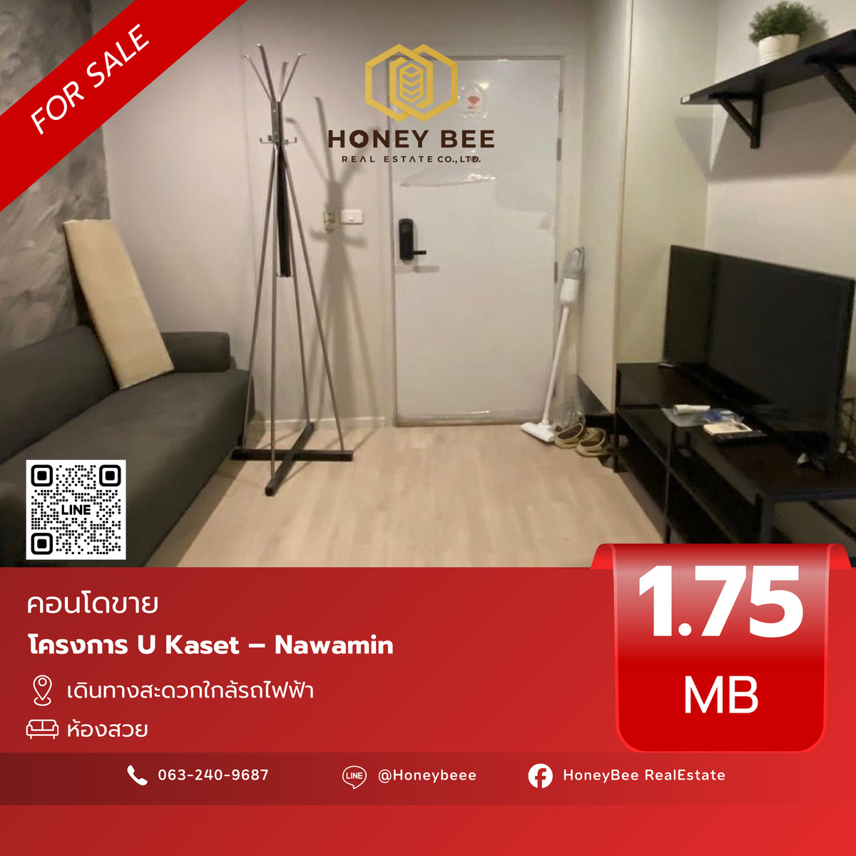 ขายคอนโดเกษตร นวมินทร์ ลาดปลาเค้า : 📣 [For Sale] ขายด่วน !! คอนโด U Kaset – Nawamin