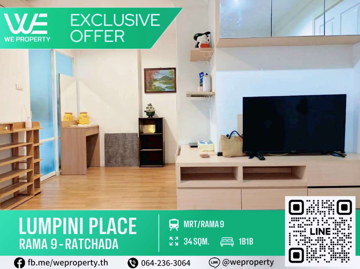 ขายคอนโดพระราม 9 เพชรบุรีตัดใหม่ RCA : ห้องสวยรีโนเวทใหม่ เฟอร์ฯครบราคาดีมาก!!⭐Lumpini Place Rama 9 - Ratchada (ลุมพินี เพลส พระราม 9 - รัชดา)