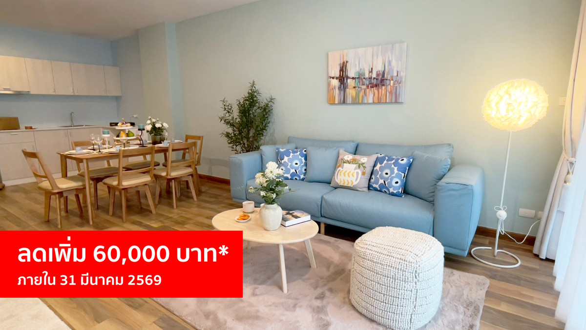 ขายคอนโดหัวหิน ประจวบคีรีขันธ์ : 𝗠𝘆 𝗥𝗲𝘀𝗼𝗿𝘁 𝗛𝘂𝗮-𝗛𝗶𝗻 2 นอน 2 น้ำ มือ 1 *ห้องใหญ่สุดในหัวหิน