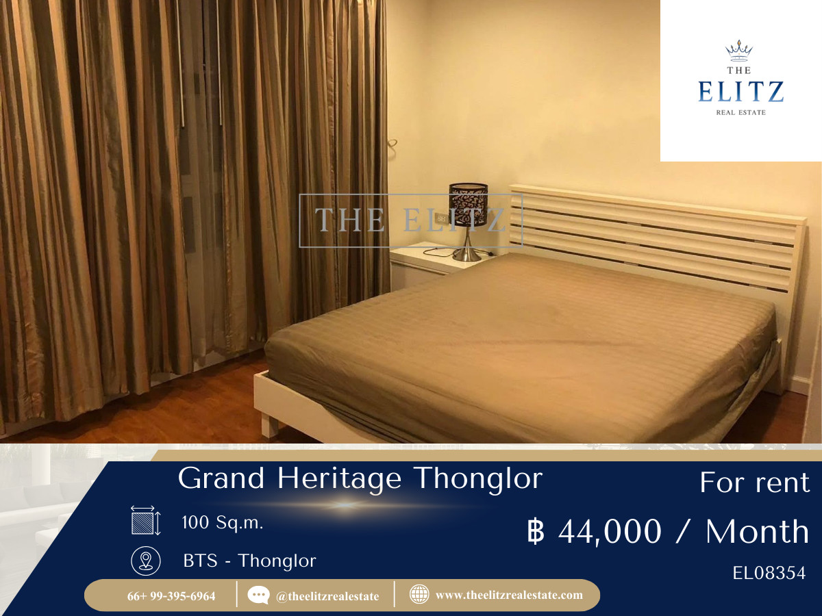 ให้เช่าคอนโดสุขุมวิท อโศก ทองหล่อ : ✨ Privacy at its Best ✨ Grand Heritage Thonglor คอนโด Low-rise ยูนิตน้อย เป็นส่วนตัวสูง เงียบสงบไม่มีเสียงรบกวน 🎉