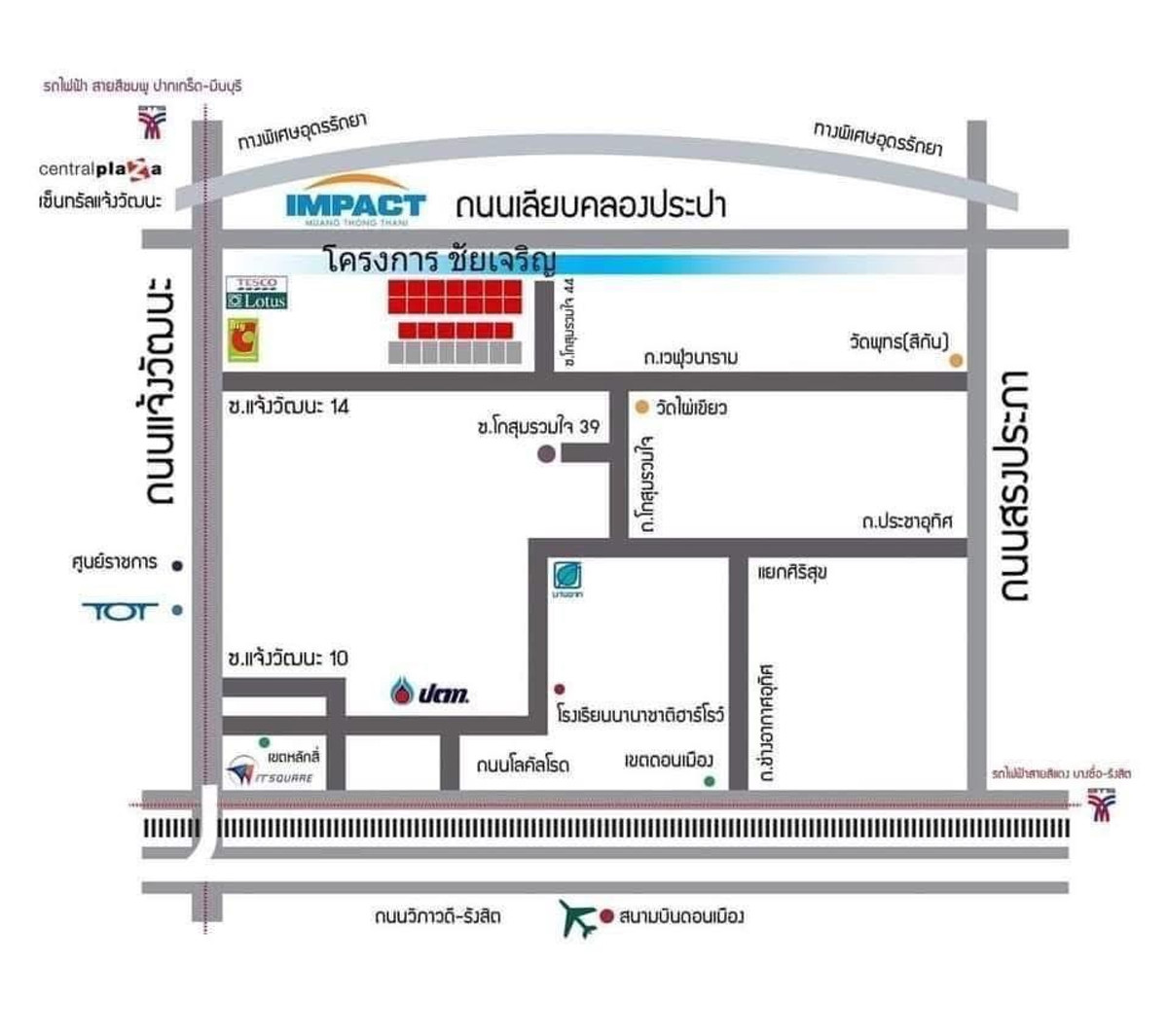 ขายทาวน์โฮมวิภาวดี ดอนเมือง หลักสี่ : ขาย/SALE : Townhome Kosum Ruamjai Soi 44 (ทาวน์โฮม โกสุม รวมใจ ซอย 44) - 5 ห้องนอน LC094