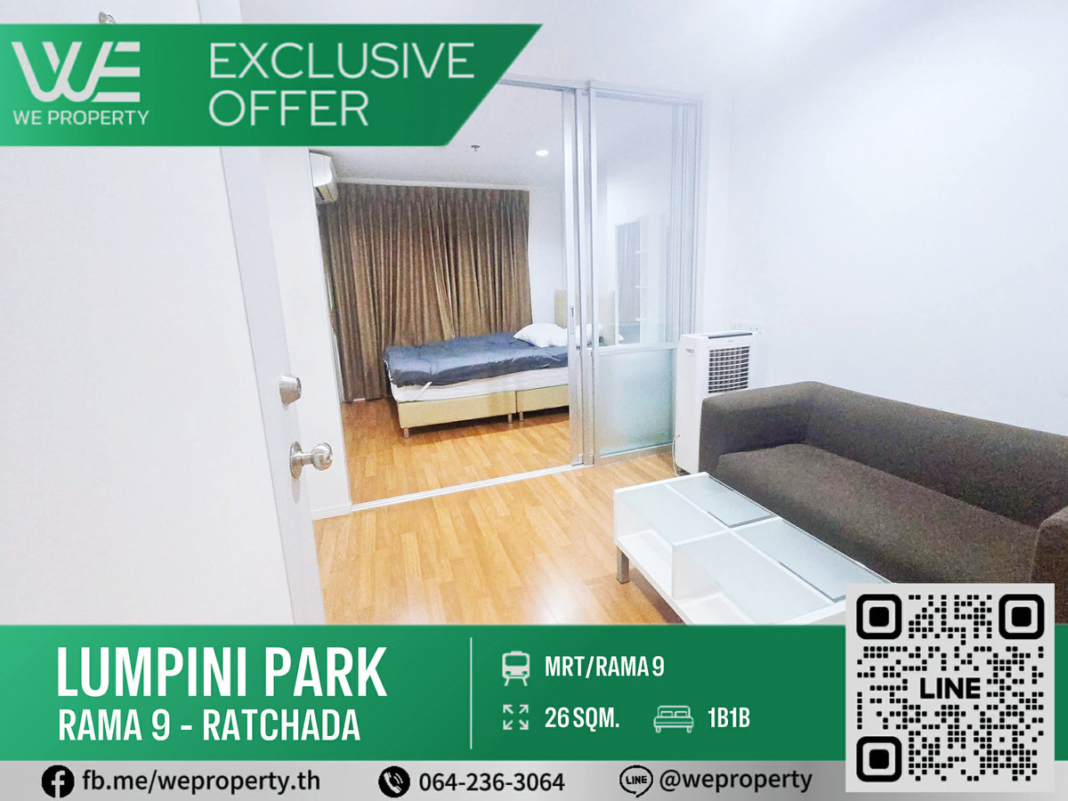ขายคอนโดพระราม 9 เพชรบุรีตัดใหม่ RCA : ทิศตะวันออก ห้องสวยเฟอร์ฯครบราคาดี!!⭐Lumpini Park Rama 9 - Ratchada (ลุมพินี พาร์ค พระราม 9 - รัชดา)