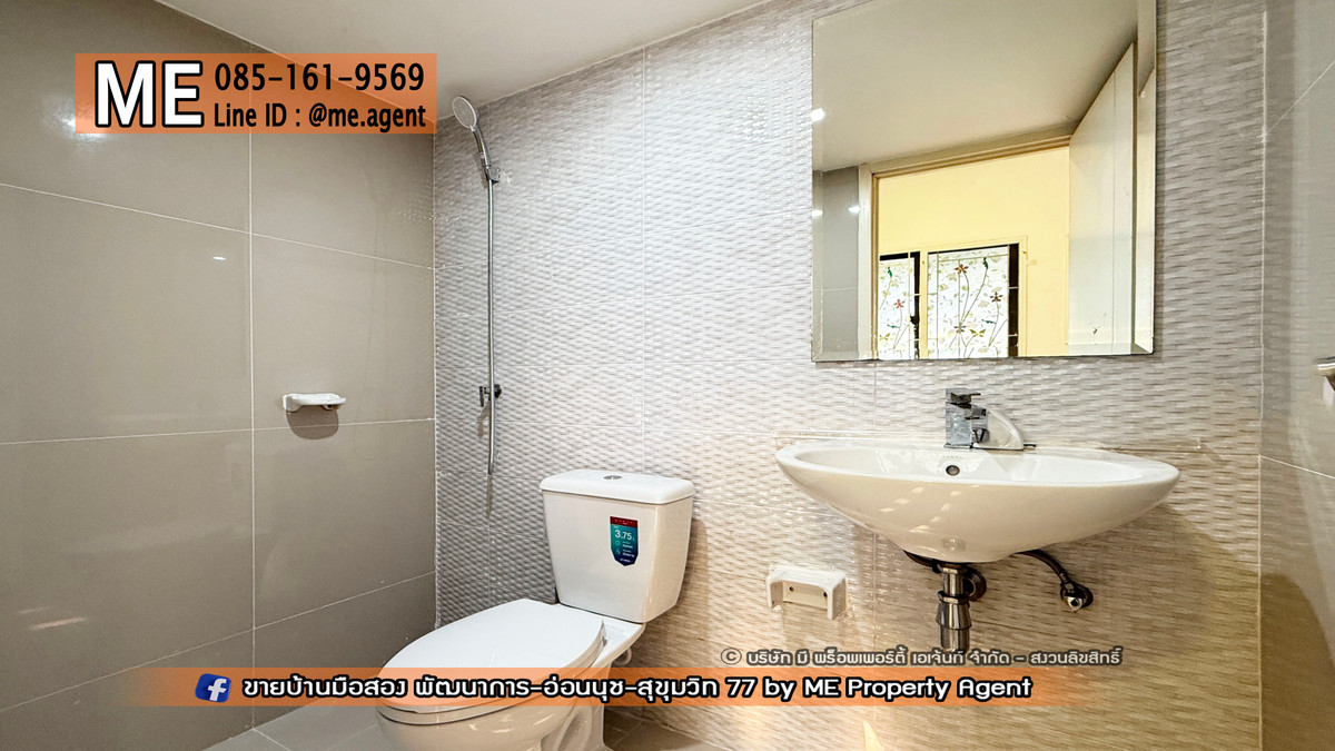 ขายทาวน์โฮมอ่อนนุช อุดมสุข : ขาย ทาวน์เฮ้าส์ 2 ชั้น พฤกษาวิลล์ 73 พัฒนาการ 38 เฟอร์นิเจอร์บิ้วท์อิน เข้าอยู่ได้เลยทันที ใกล้เอกมัย-ทองหล่อ-สุขุมวิท โทร 064-954-9619 (TA72-19)