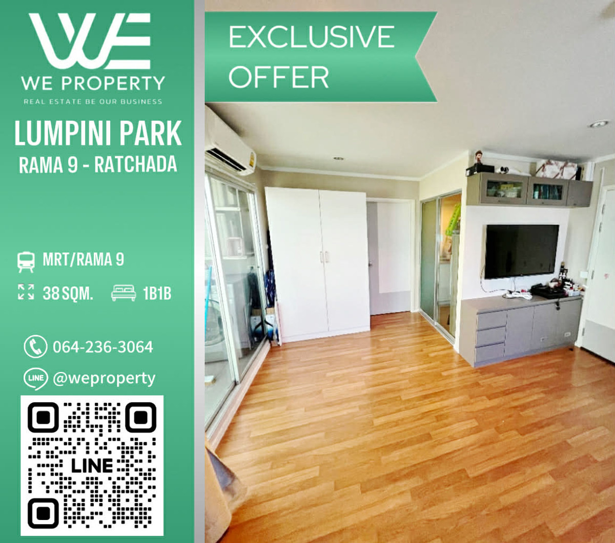 ขายคอนโดพระราม 9 เพชรบุรีตัดใหม่ RCA : ทิศใต้ลมดี ห้องใหญ่ ห้องมุม 37.8 ตร.ม. ราคาดีมาก!!⭐Lumpini Park Rama 9 - Ratchada (ลุมพินี พาร์ค พระราม 9 - รัชดา)