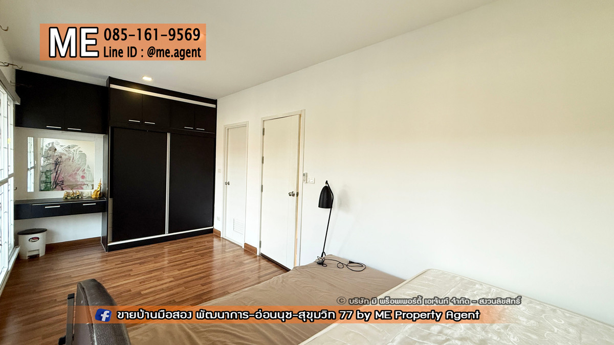 ขายทาวน์โฮมอ่อนนุช อุดมสุข : ขาย ทาวน์เฮ้าส์ 2 ชั้น พฤกษาวิลล์ 73 พัฒนาการ 38 เฟอร์นิเจอร์บิ้วท์อิน เข้าอยู่ได้เลยทันที ใกล้เอกมัย-ทองหล่อ-สุขุมวิท โทร 064-954-9619 (TA72-19)