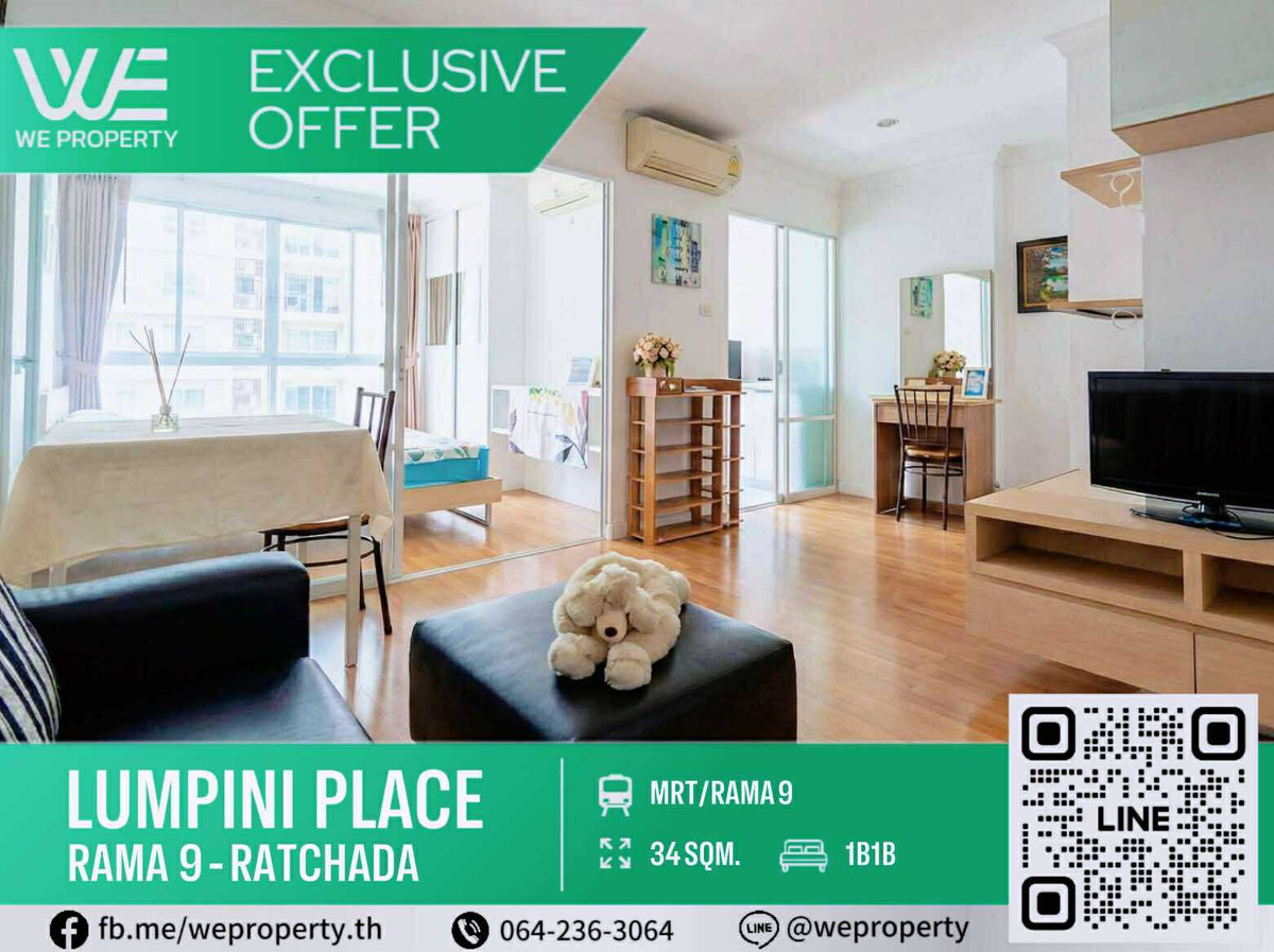 ขายคอนโดพระราม 9 เพชรบุรีตัดใหม่ RCA : ห้องสวยทำเลดี เฟอร์ฯครบราคาดีมาก!!⭐Lumpini Place Rama 9 - Ratchada (ลุมพินี เพลส พระราม 9 - รัชดา)