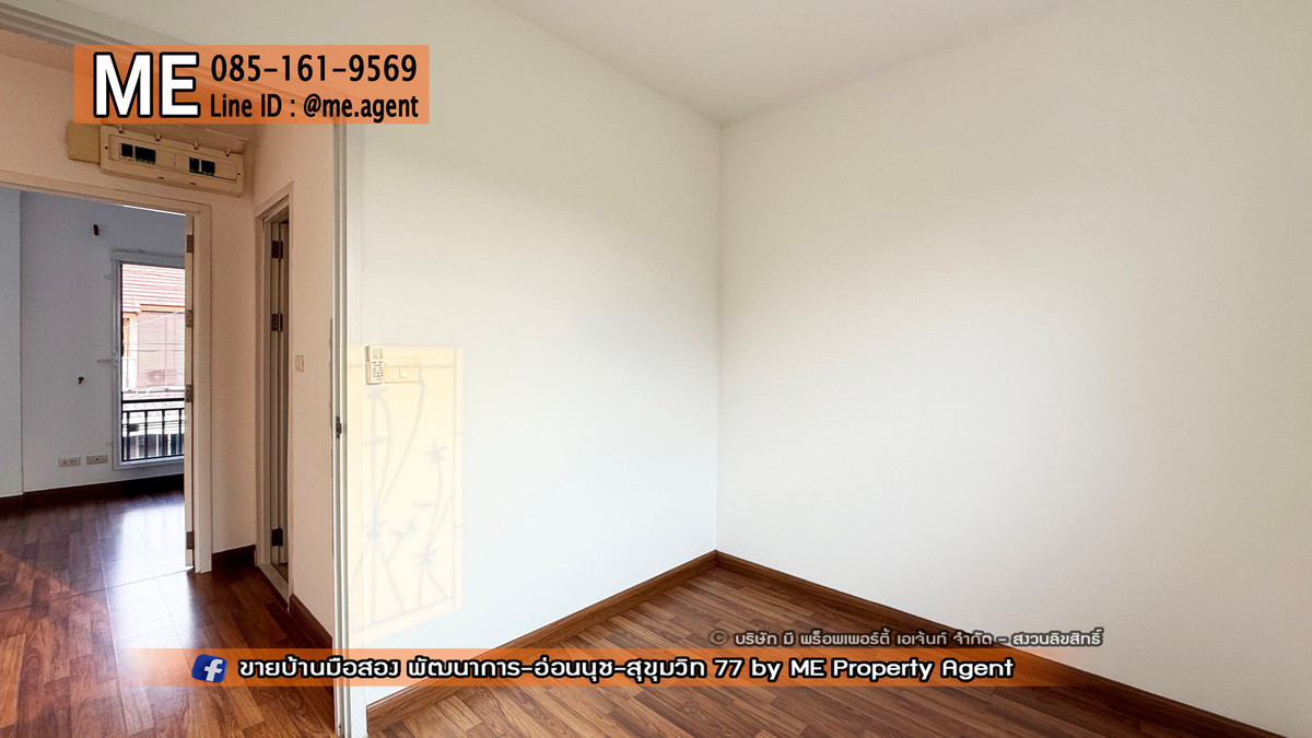 ขายทาวน์โฮมอ่อนนุช อุดมสุข : ขาย ทาวน์เฮ้าส์ 2 ชั้น พฤกษาวิลล์ 73 พัฒนาการ 38 เฟอร์นิเจอร์บิ้วท์อิน เข้าอยู่ได้เลยทันที ใกล้เอกมัย-ทองหล่อ-สุขุมวิท โทร 064-954-9619 (TA72-19)