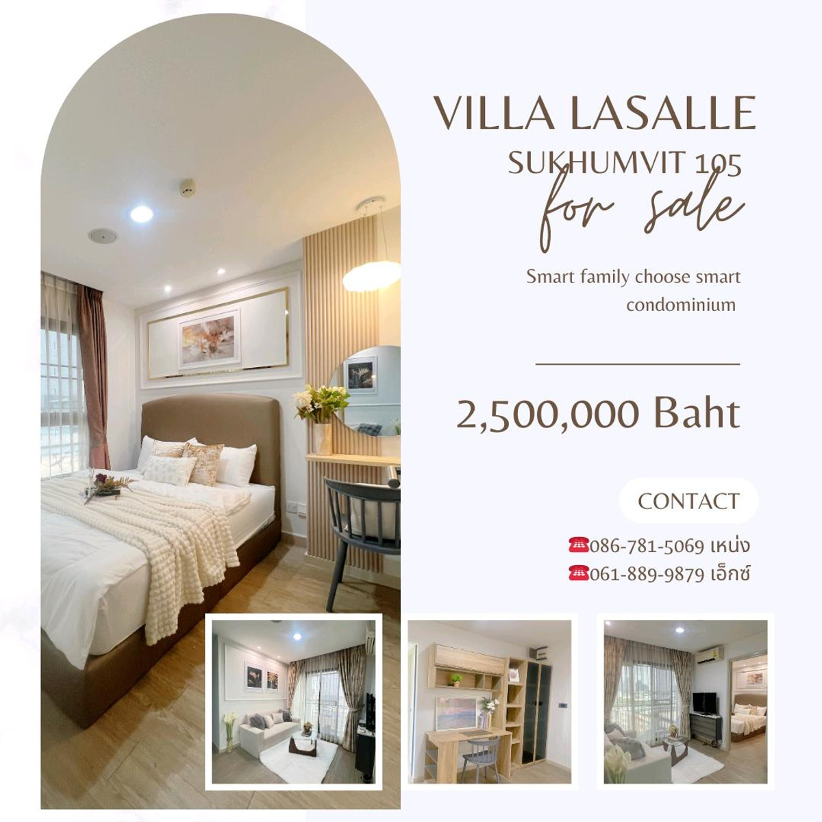 For SaleCondoBangna, Bearing, Lasalle : Home Sweet Home Villa Lasalle Condo 0618899879