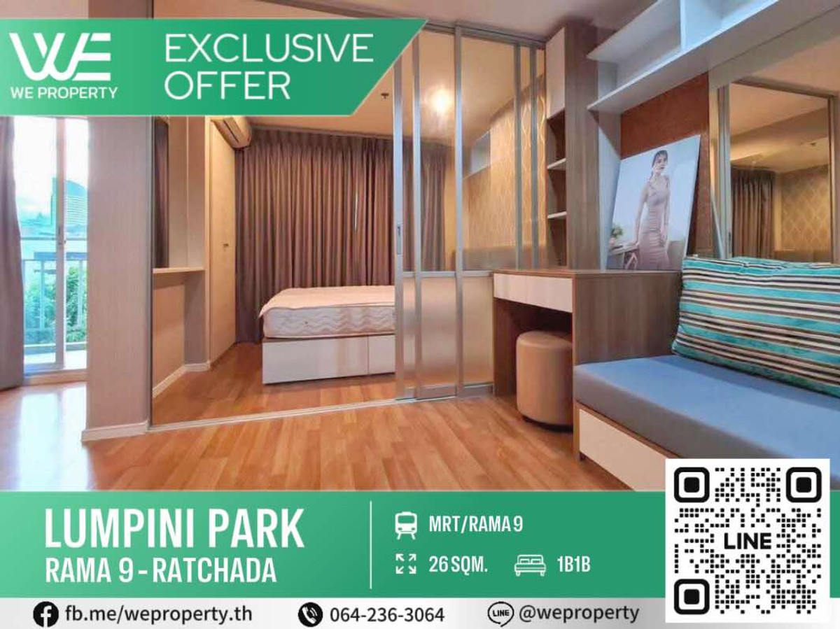 ขายคอนโดพระราม 9 เพชรบุรีตัดใหม่ RCA : ห้องสวยทำเลดีเฟอร์ฯครบ ราคาดีมาก!!⭐Lumpini Park Rama 9 - Ratchada (ลุมพินี พาร์ค พระราม 9 - รัชดา)
