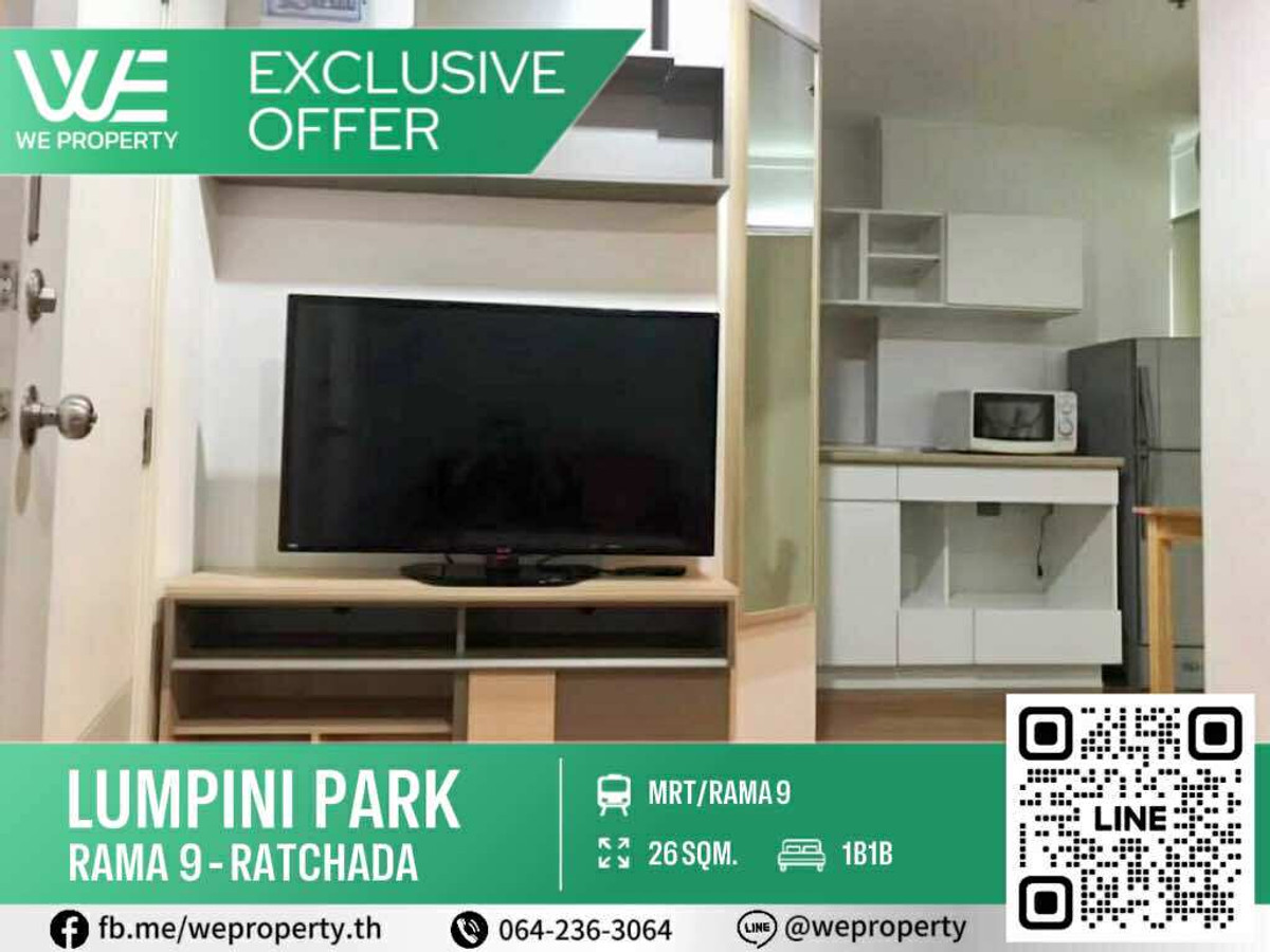 ขายคอนโดพระราม 9 เพชรบุรีตัดใหม่ RCA : ทิศเหนือ ห้องสวยเฟอร์ฯครบราคาดีมาก!!⭐Lumpini Park Rama 9 - Ratchada (ลุมพินี พาร์ค พระราม 9 - รัชดา)