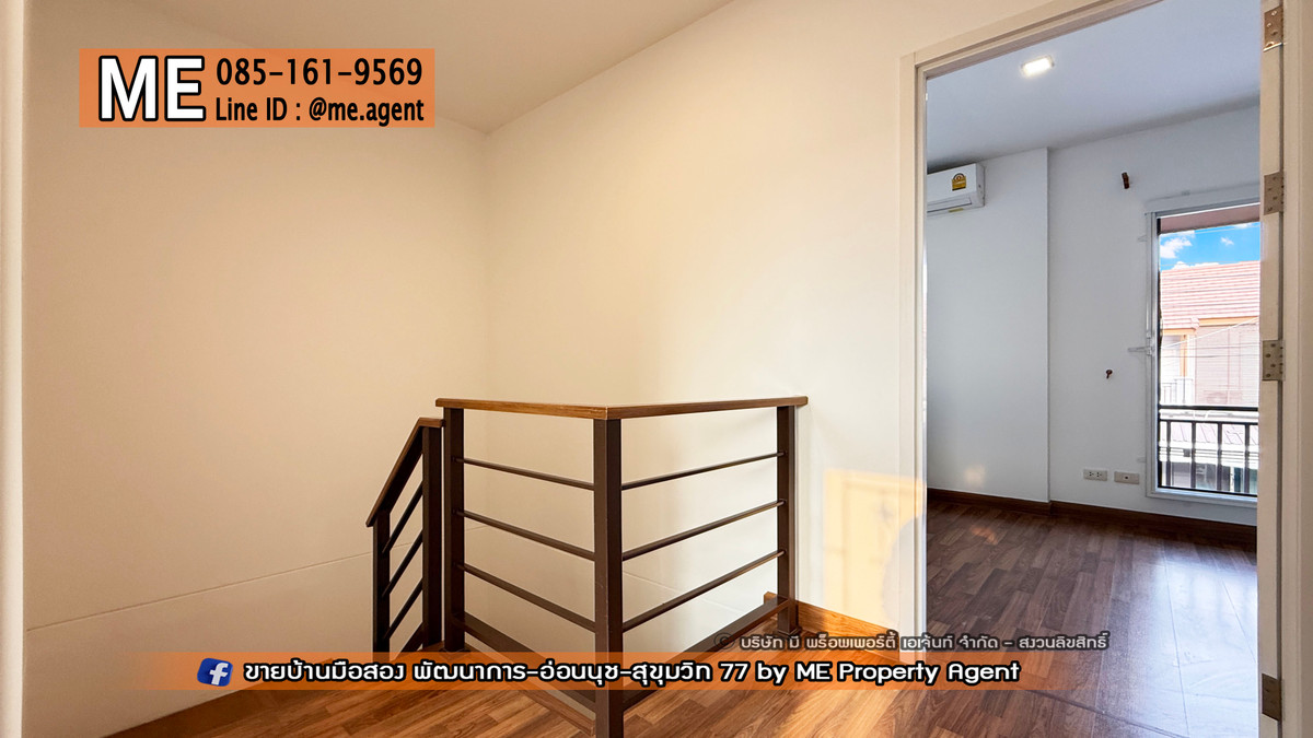 ขายทาวน์โฮมอ่อนนุช อุดมสุข : ขาย ทาวน์เฮ้าส์ 2 ชั้น พฤกษาวิลล์ 73 พัฒนาการ 38 เฟอร์นิเจอร์บิ้วท์อิน เข้าอยู่ได้เลยทันที ใกล้เอกมัย-ทองหล่อ-สุขุมวิท โทร 064-954-9619 (TA72-19)