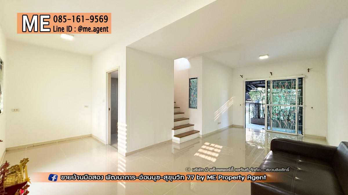 ขายทาวน์โฮมอ่อนนุช อุดมสุข : ขาย ทาวน์เฮ้าส์ 2 ชั้น พฤกษาวิลล์ 73 พัฒนาการ 38 เฟอร์นิเจอร์บิ้วท์อิน เข้าอยู่ได้เลยทันที ใกล้เอกมัย-ทองหล่อ-สุขุมวิท โทร 064-954-9619 (TA72-19)