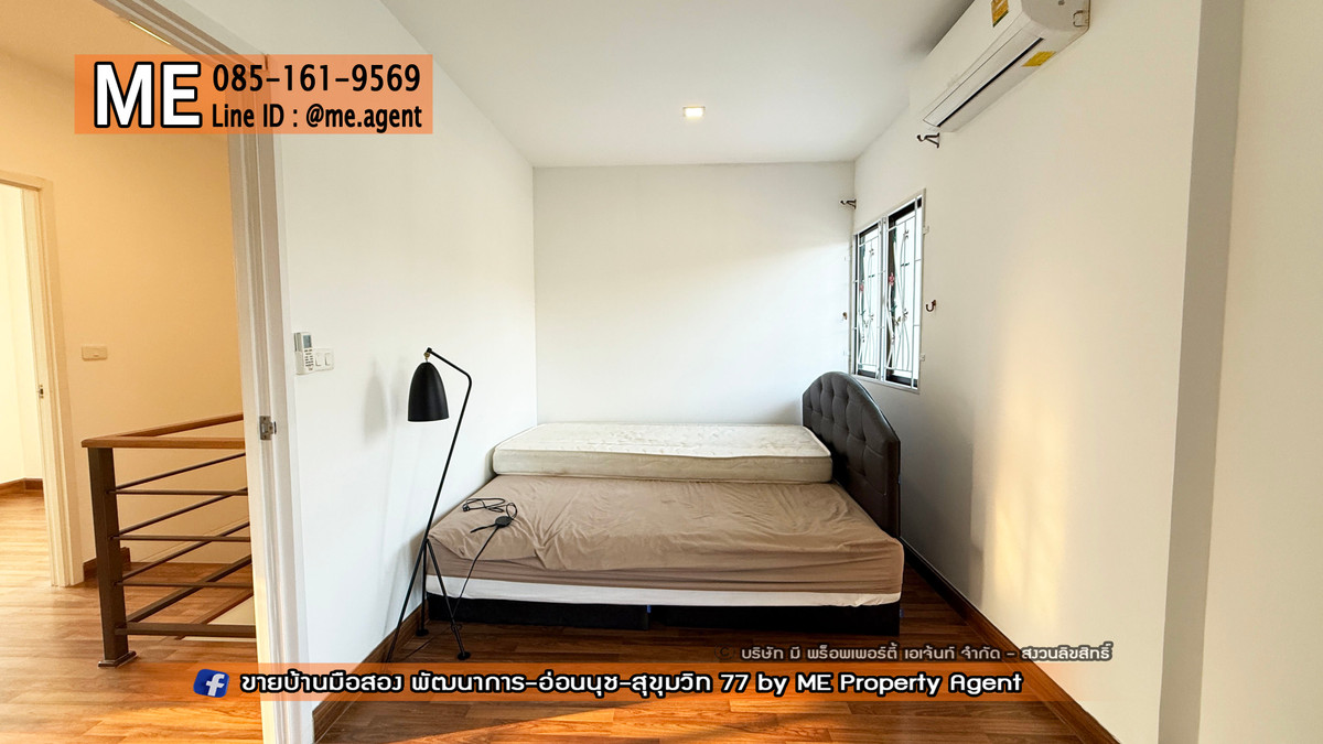 ขายทาวน์โฮมอ่อนนุช อุดมสุข : ขาย ทาวน์เฮ้าส์ 2 ชั้น พฤกษาวิลล์ 73 พัฒนาการ 38 เฟอร์นิเจอร์บิ้วท์อิน เข้าอยู่ได้เลยทันที ใกล้เอกมัย-ทองหล่อ-สุขุมวิท โทร 064-954-9619 (TA72-19)