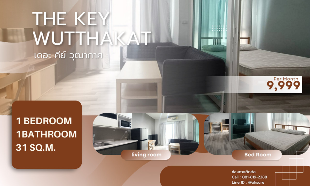 ให้เช่าคอนโดท่าพระ ตลาดพลู วุฒากาศ : 🔥ทักด่วน! ห้องปล่อยเช่า คอนโดติด BTS วุฒากาศ - คอนโด เดอะ คีย์ วุฒากาศ