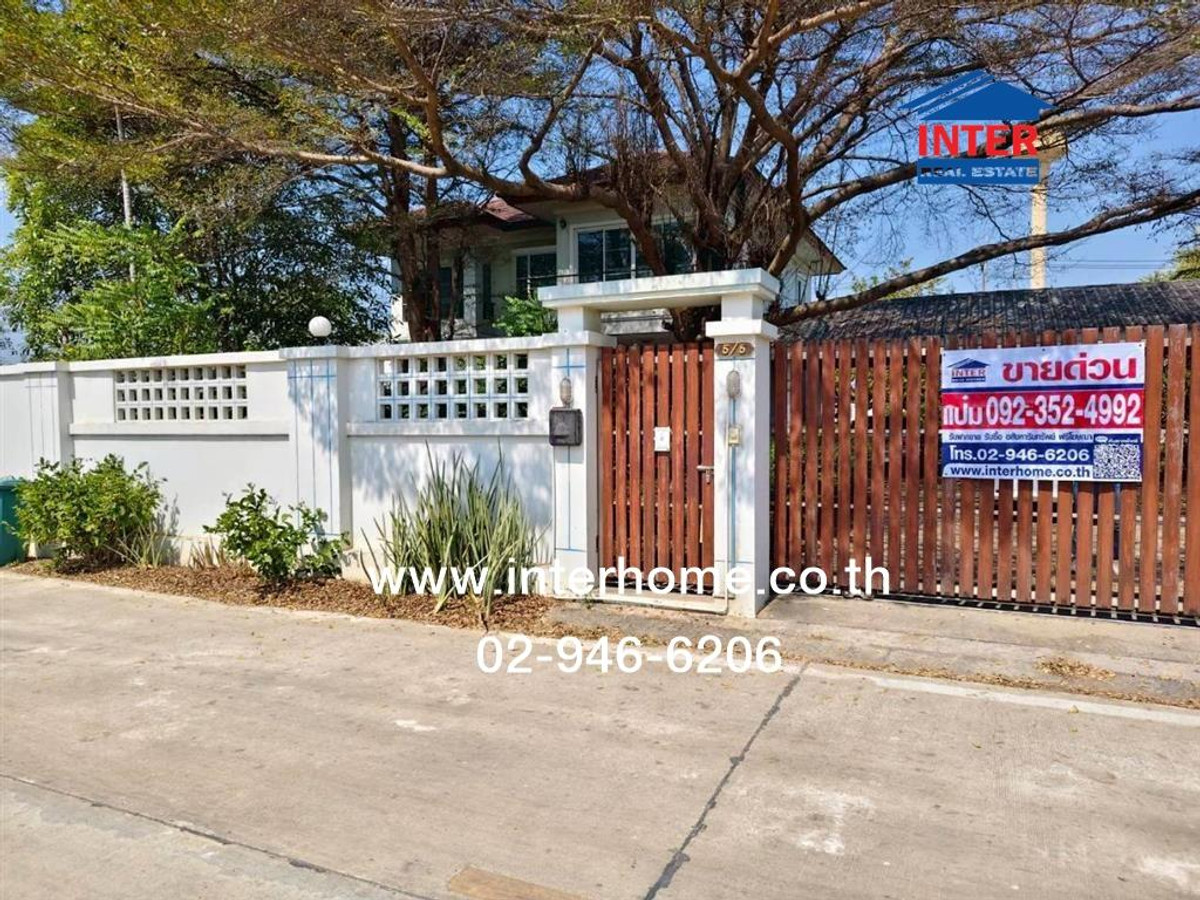 For SaleHousePathum Thani,Rangsit, Thammasat : 2-story detached house, 420 sq m. Detached house, Soi Khlong Si East 43 Near Khlong Luang Transport, Khlong Luang Road, Khlong Luang, Pathum Thani